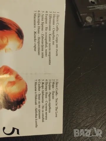 Payner Best Ballads 5 - оригинална касета ПОП-ФОЛК / ЧАЛГА музика, снимка 2 - Аудио касети - 49327681