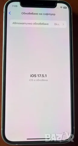 iPhone 12 mini с вътрешна памет от 64GB, снимка 10 - Apple iPhone - 55984248
