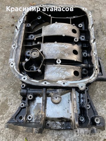 Под Картер за Тойота 2.0 D-4D.116кс.2005г, снимка 2 - Части - 40815587