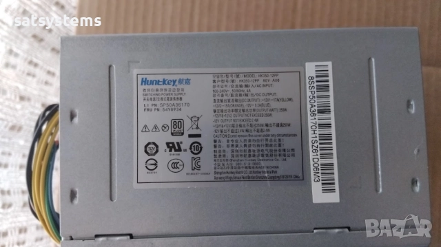 Компютърно захранване 250W HuntKey HK350-12PP Switching Power Supply 80 Plus Bronze