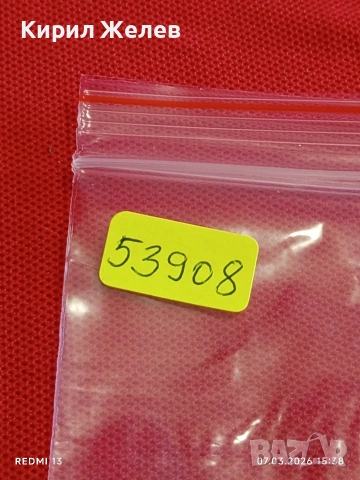 Банкнота КИРГИЗСТАН много красива перфектно състояние непрегъвана за КОЛЕКЦИЯ ДЕКОРАЦИЯ 53908, снимка 6 - Нумизматика и бонистика - 53746478