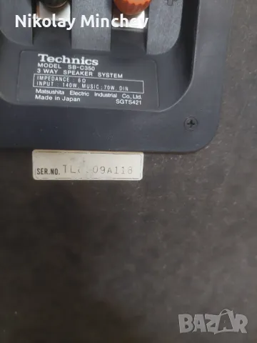 Technics SB-C350, снимка 6 - Тонколони - 47468304