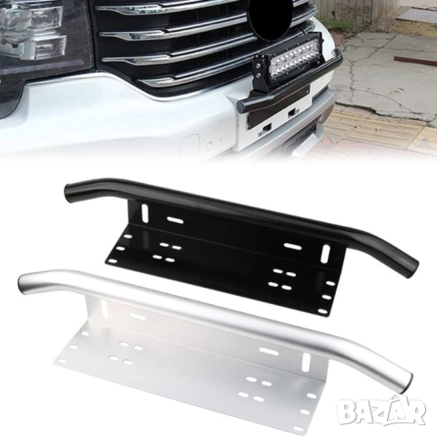 Метална стойка за халогени