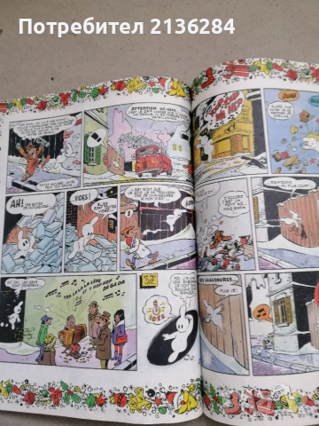 Детски списания, снимка 4 - Колекции - 51868216