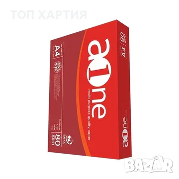 Копирна хартия AONE A4, 80 г/м2, пакет 500 листа. БЕЗПЛАТНА ДОСТАВКА за София!