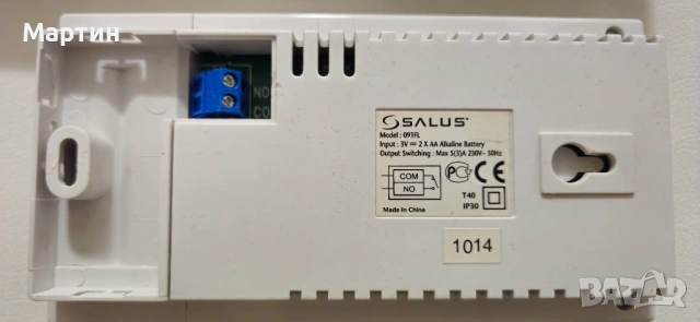 Термостати Salus, снимка 2 - Други стоки за дома - 53829779
