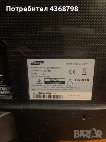 Samsung T22C350EW – 22” Full HD LED монитор / TV монитор, снимка 7 - Монитори - 52938656