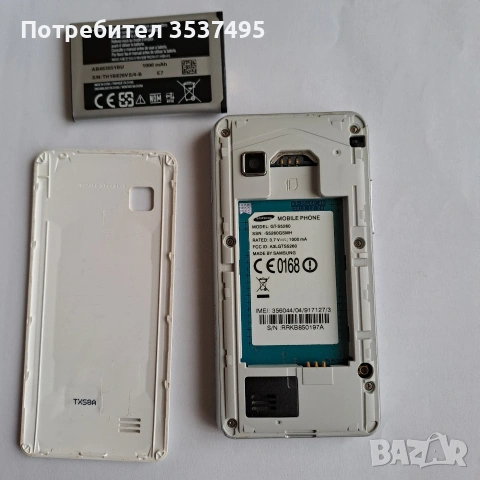 Самсунг GT-S5260, снимка 7 - Samsung - 53463827