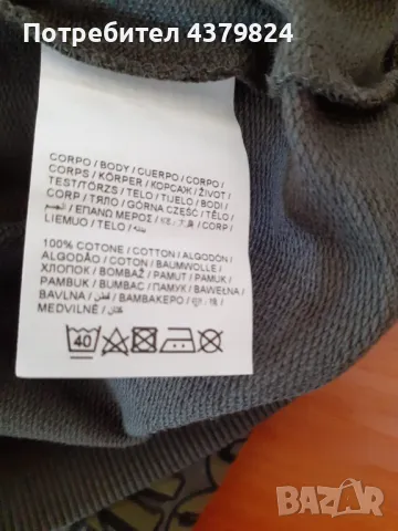 Нов немски  суичър за момче р.110 , снимка 5 - Детски анцузи и суичери - 49024437