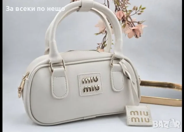 Miu Miu Дамска Чанта Миу Миу - Различни Цветове Код V16