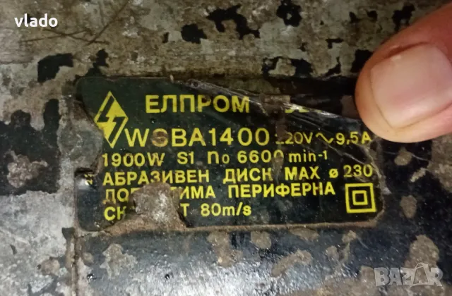 Голям Български ъглошлайф - Ф230, снимка 4 - Други инструменти - 48826040