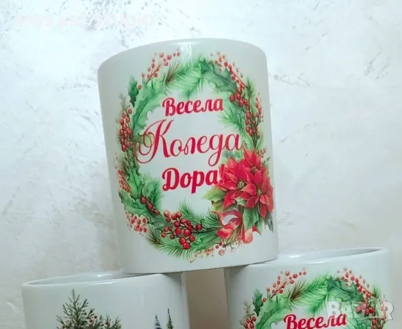 Коледна чаша  Коледни чаши , снимка 1