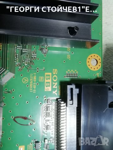 SONY   KD-55XF7077  СЪС СЧУПЕН ДИСПЛЕЙ, снимка 5 - Части и Платки - 35788969