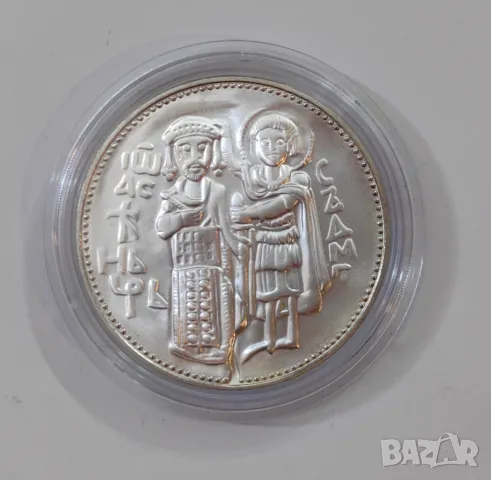 50 лева 1981 година Иван Асен Втори , снимка 5 - Нумизматика и бонистика - 47708933