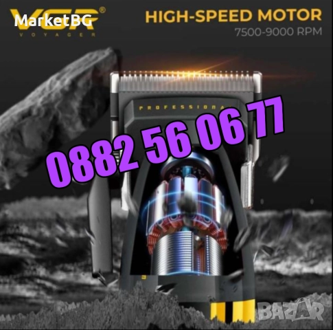 Безжична машинка за подстригване VGR 285, машинка за коса, снимка 6 - Машинки за подстригване - 52438475