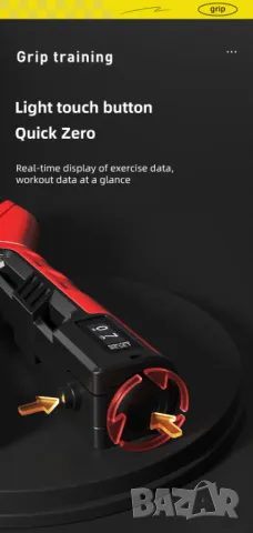 Уред за предмишница, снимка 2 - Фитнес уреди - 49682628