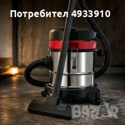 Прахосмукачка KraftRoyal 601-B20 за сухо и мокро почистване - 1200W, 20L, неръждаем резервоар, функц