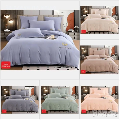 Луксозен Комплект С Бродерия От 100% Памук - Налични Различни Цветове Код P722