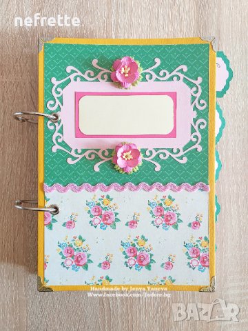 Тефтер за записване на рецепти