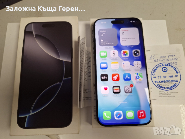 Iphone 16 Pro Max 256GB