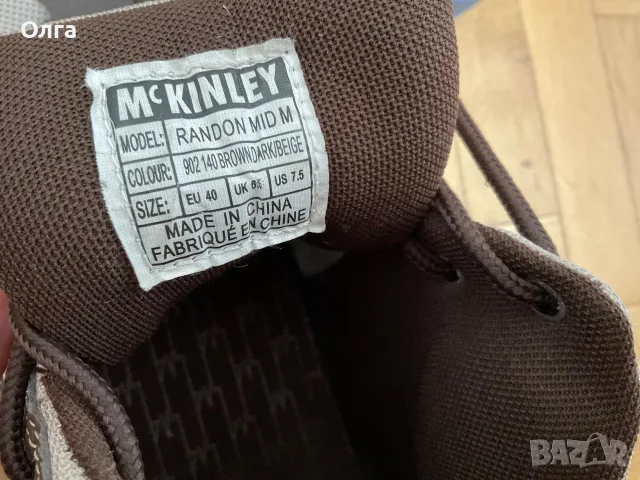 Туристически обувки McKinley 39-40 номер, снимка 4 - Дамски боти - 56230816