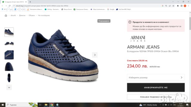 ARMANI JEANS Real Leather Размер EUR 38 / UK 5 дамски еспадрили 114-13-S, снимка 2 - Дамски ежедневни обувки - 41425930