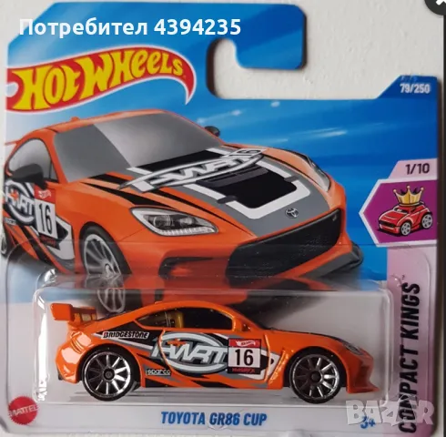 Hot Wheels - Toyota GR86 Cup, снимка 1 - Коли, камиони, мотори, писти - 49201093