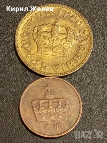 Лот монети от цял свят 10 броя Нигерия, Чехословакия, Гърция за КОЛЕКЦИОНЕРИ 30736, снимка 3 - Нумизматика и бонистика - 48486617