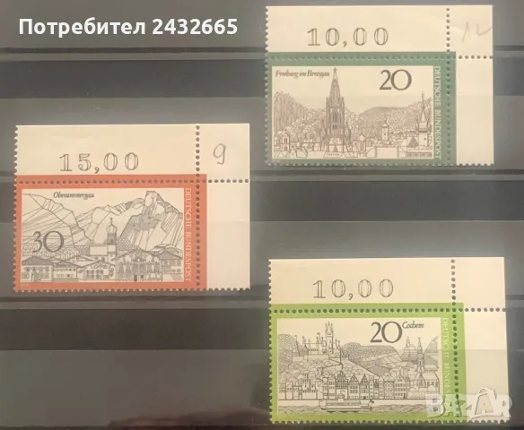 2291. Германия 1970 = “ Градове и архитектура. “,  **, MNH, снимка 1