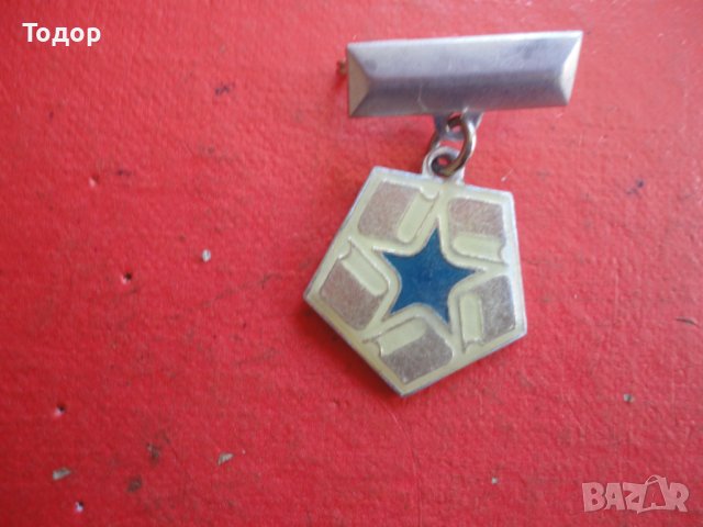 Кубински знак значка , снимка 3 - Колекции - 42197968