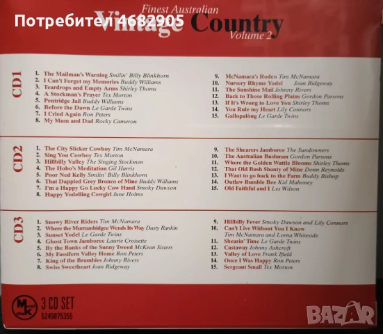 Vintage country vol. 2, снимка 2 - CD дискове - 53179567