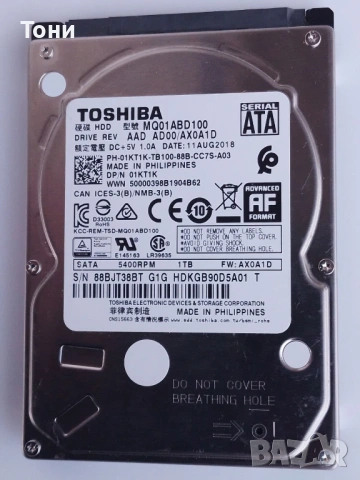 Хард диск TOSHIBA 1000 GB, 16 MB, SATAIII, 2,5", 100% здраве, 46 дни