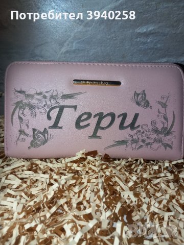 Дамско гравирано протмоне, снимка 12 - Подаръци за жени - 44456169