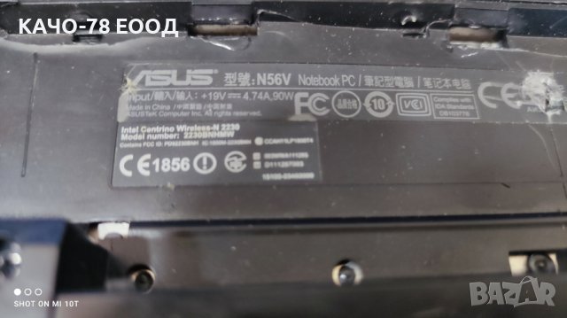 Лаптоп Asus N56V, снимка 4 - Части за лаптопи - 41731446