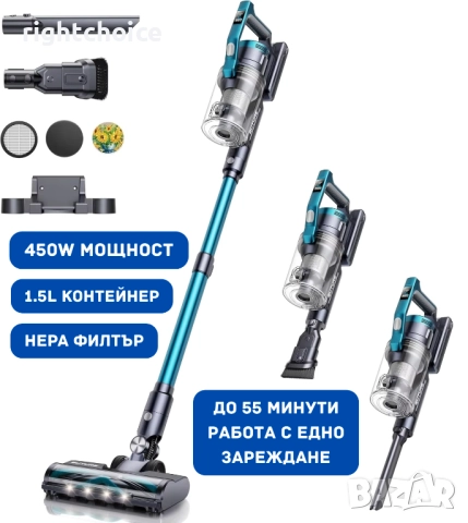 НОВА Мощна безжична вертикална прахосмукачка 450W 3 режима, 55 мин работа
