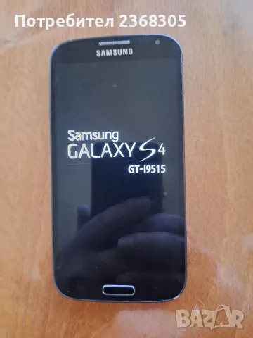 Телефон Samsung s4