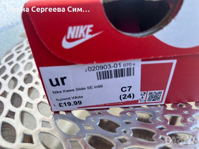 Детски сандали Nike номер 25, снимка 6 - Детски сандали и чехли - 41066288