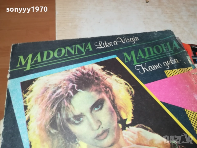 MADONNA 1410251900, снимка 6 - Грамофонни плочи - 52055093