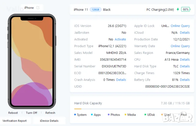 Iphone 11, 128 GB + слушалки
