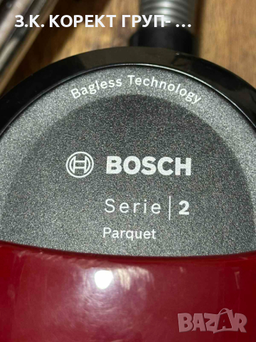 Прахосмукачка Bosch Serie 2, 700W, 1,5L, без торбичка, снимка 9 - Прахосмукачки - 44760123