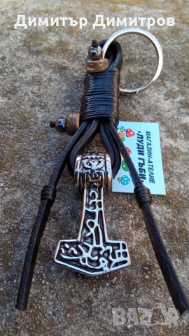 Ключодържатели „Чукът на Тор“ от стомана и естествена кожа, хематит и кокос.Бижута Луди гъби.