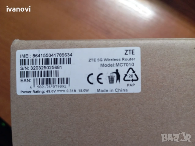 5G рутер за външен монтаж, снимка 12 - Рутери - 52674597