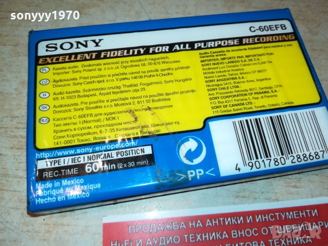 SONY-АУДИОКАСЕТА НОВА 2010211852, снимка 10 - Аудио касети - 34529275