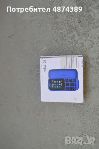 Nokia 105 (2019) Две SIM карти, FM радио, син, снимка 2 - Nokia - 55861804