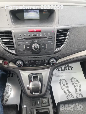 Хонда CR-V EXECUTIVE AUTOMATIC- 2.2 iDTEC, снимка 15 - Автомобили и джипове - 55721905