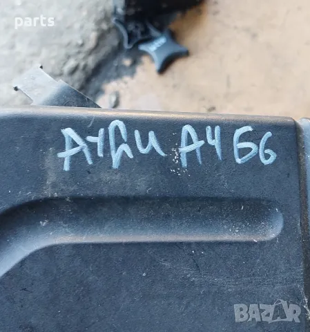 Въздуховод Ауди А4 Б6 N:103 - Б7
- 8E0129617, снимка 6 - Части - 48046776