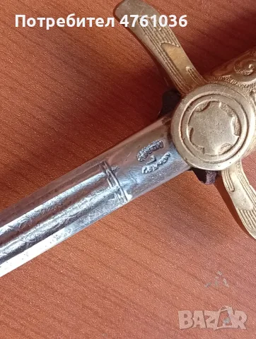 Царски пилотски кортик!, снимка 10 - Антикварни и старинни предмети - 56175814