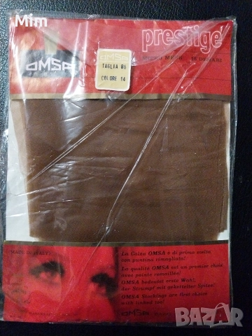  Резервирани Чорапи в цвят телесен за жартиери , снимка 2 - Бельо - 52745701