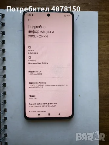 xiaomi 12 lite перфектно състояние., снимка 5 - Xiaomi - 56086670