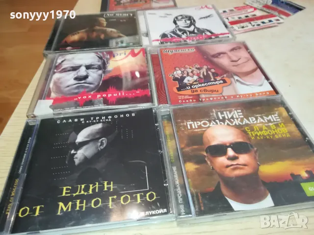 СЛАВИ ТРИФОНОВ ЦД ПО ИЗБОР 45ЛВ ЗА 1БР 3112241615, снимка 3 - CD дискове - 48506465